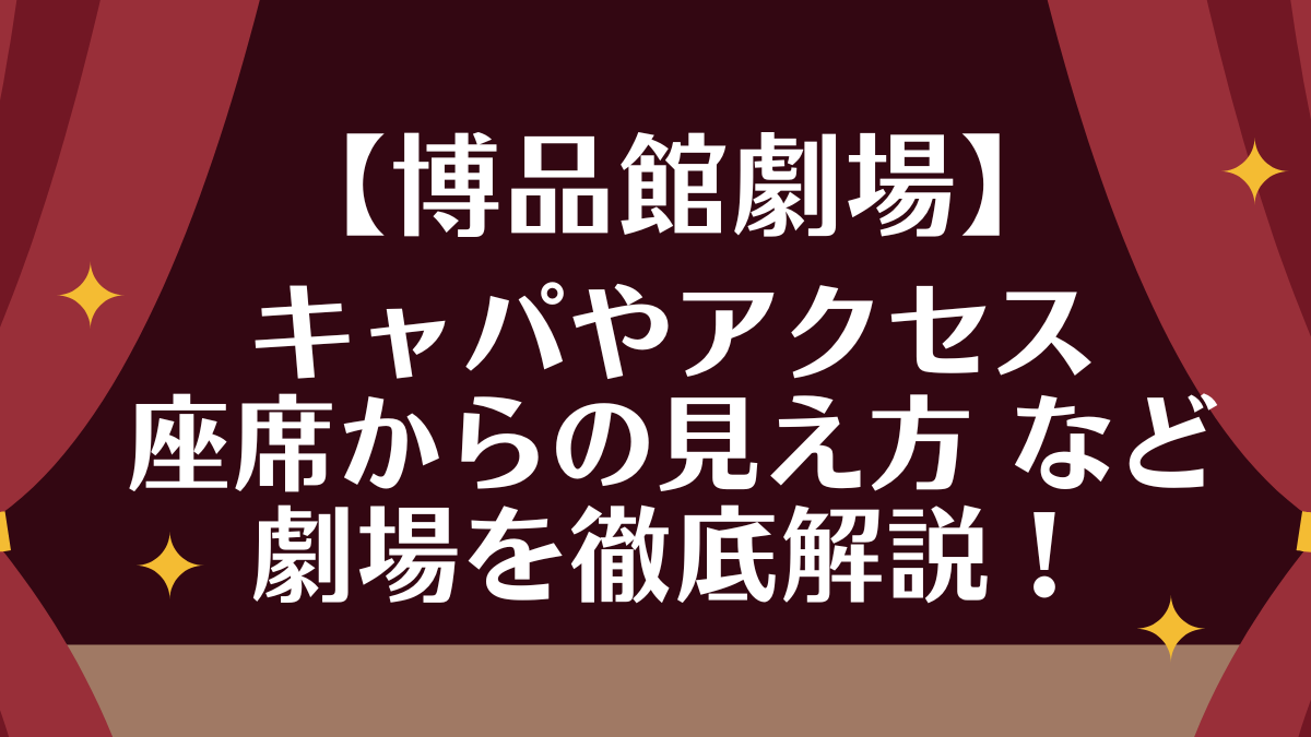 活動歴および当時の関連ビジュアル記録